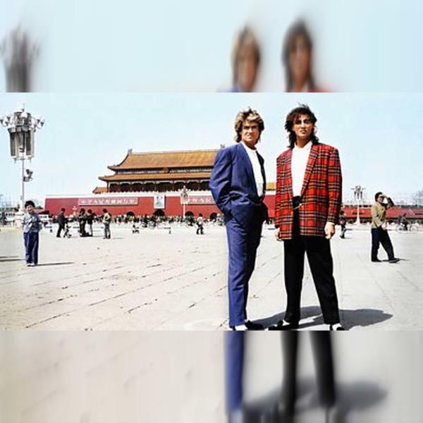 WHAM! 10 Days in China