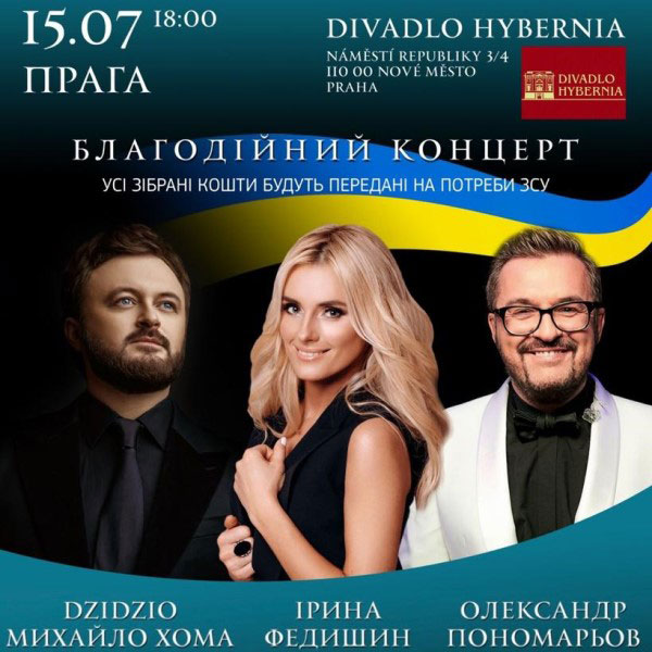 Koncert pro Ukrajinu