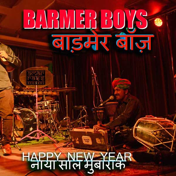 DVOUKONCERT BARMER BOYS a AZIZA BRAHIM