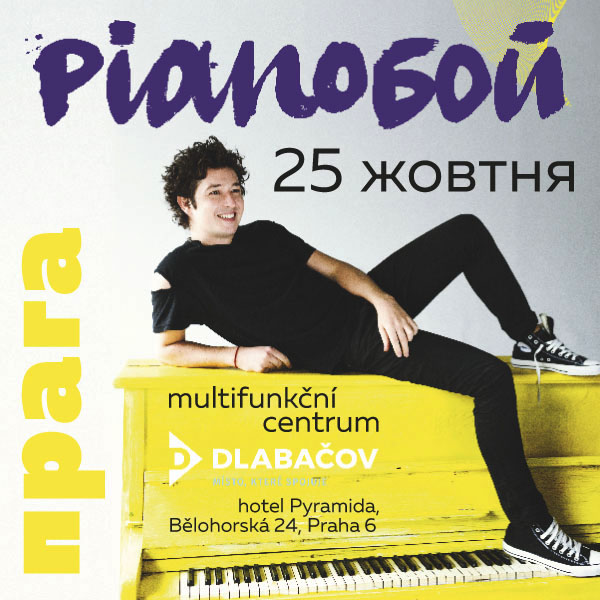 PIANOBOY