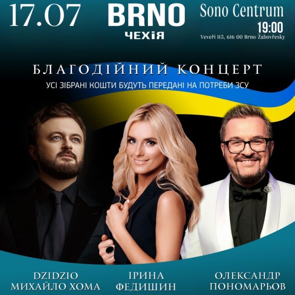 Koncert pro Ukrajinu
