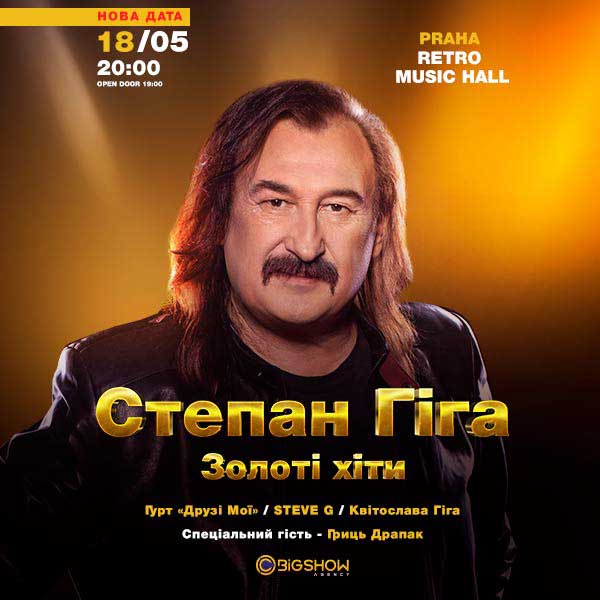 Stepan Giga - Golden Hits