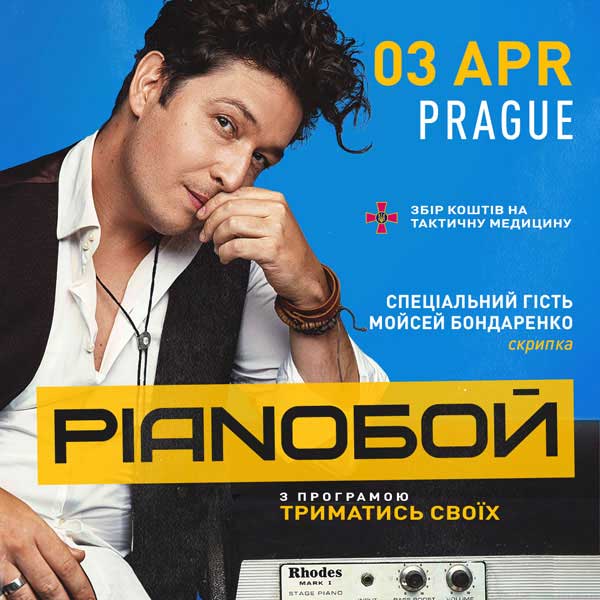 PIANOBOY - DRŽET SE SVÝCH