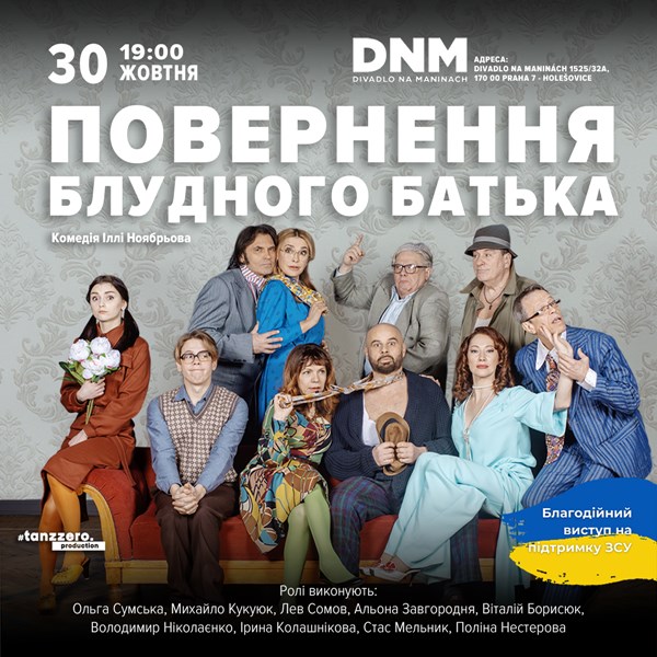 Návrat Marnotratného Otce