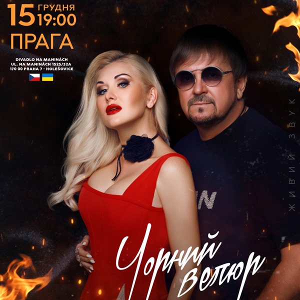 Mykhailo Hrytskan a Kateryna Buzhynska