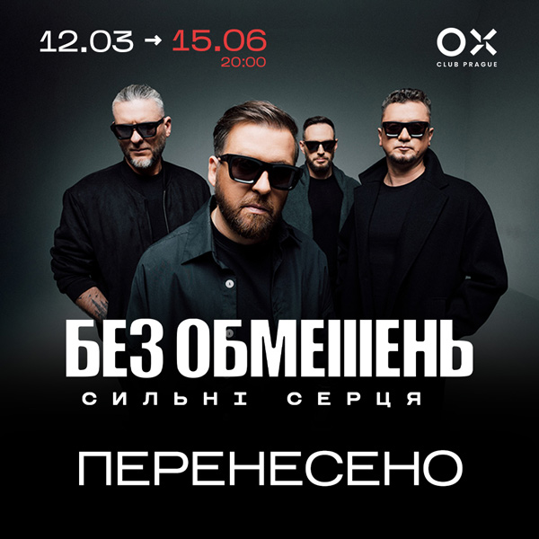 BEZ OBMEŽEŇ - SILNÁ SRDCE