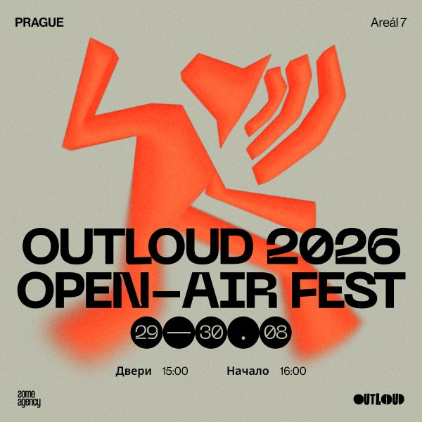 OUTLOUD Prague 2026 / Open Air Festival